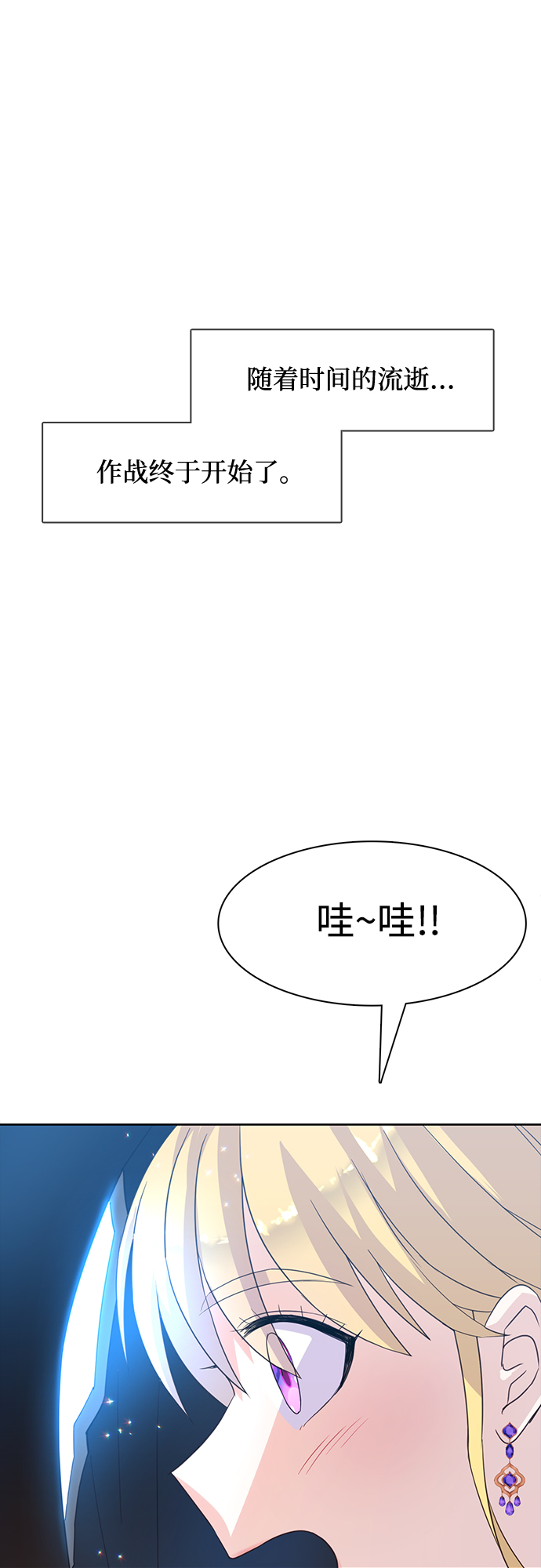 第18话38