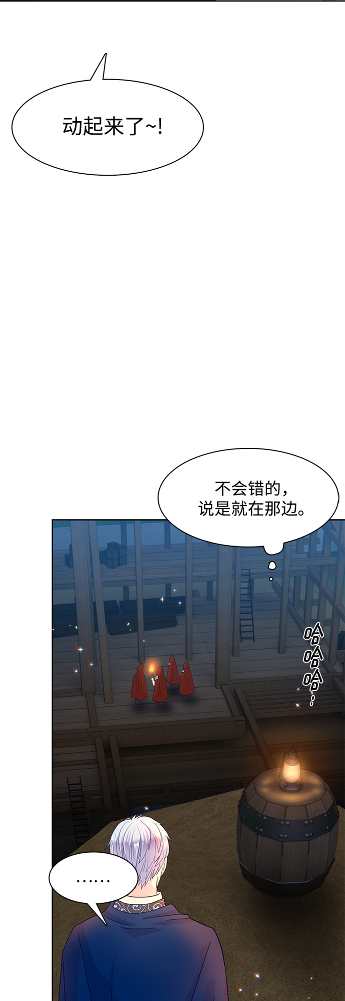 第18话39