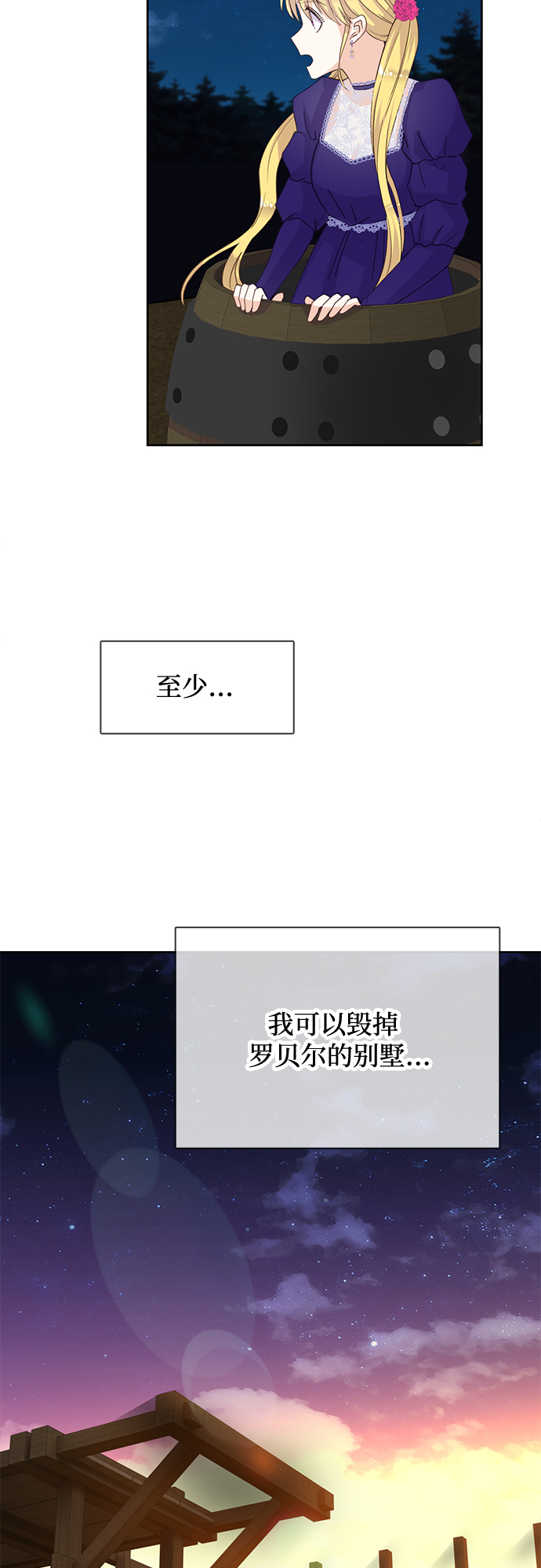 第18话43
