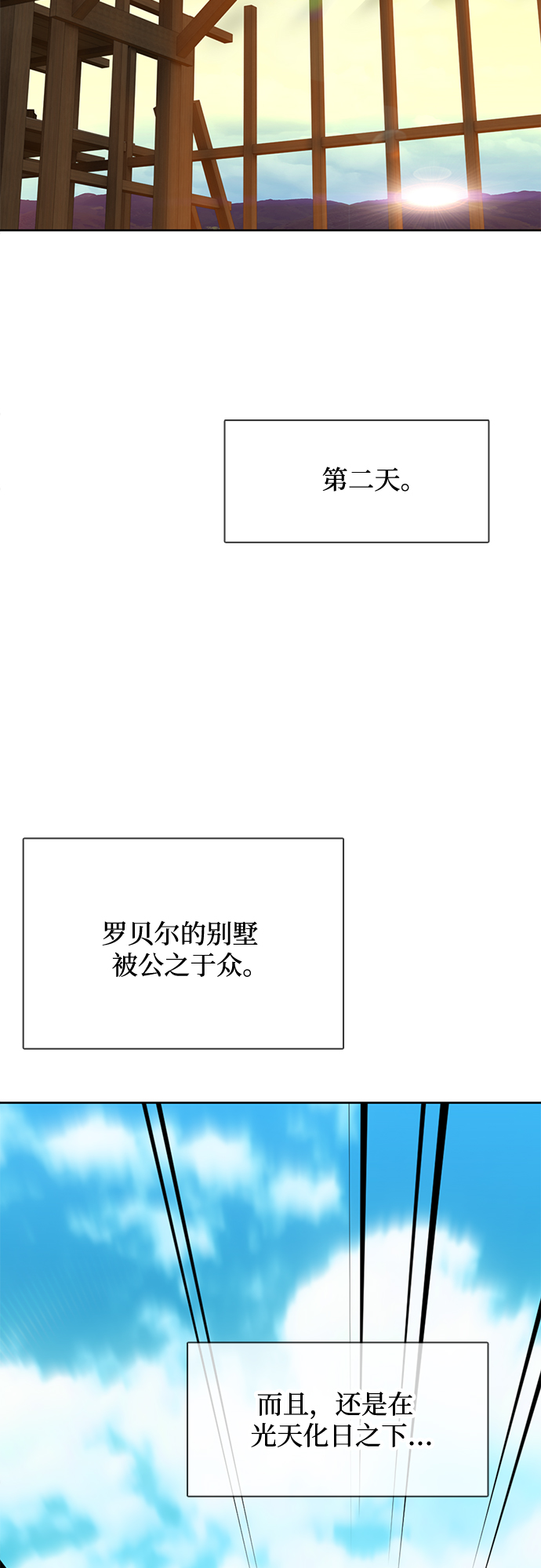 第18话44