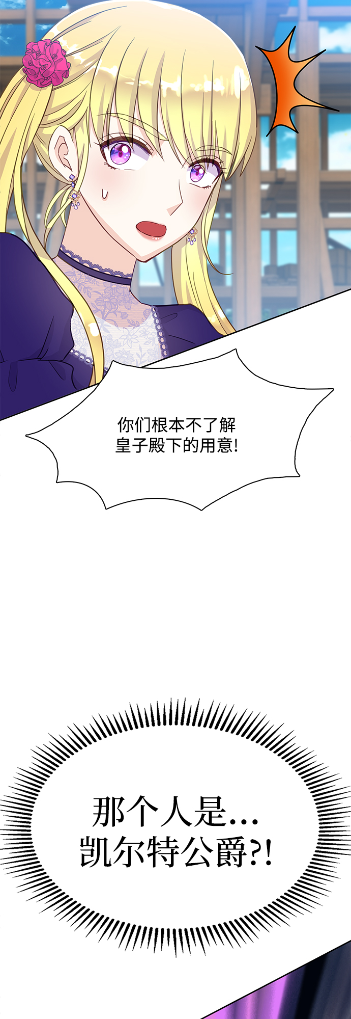 第18话48