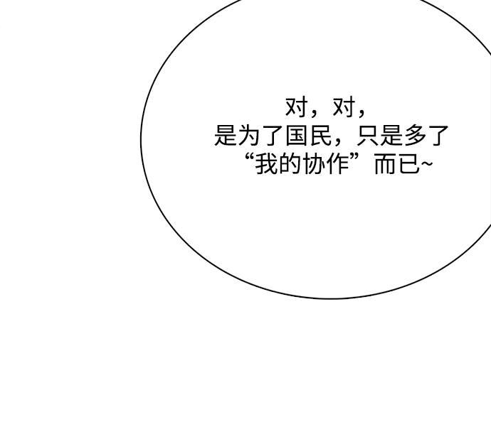 第18话5