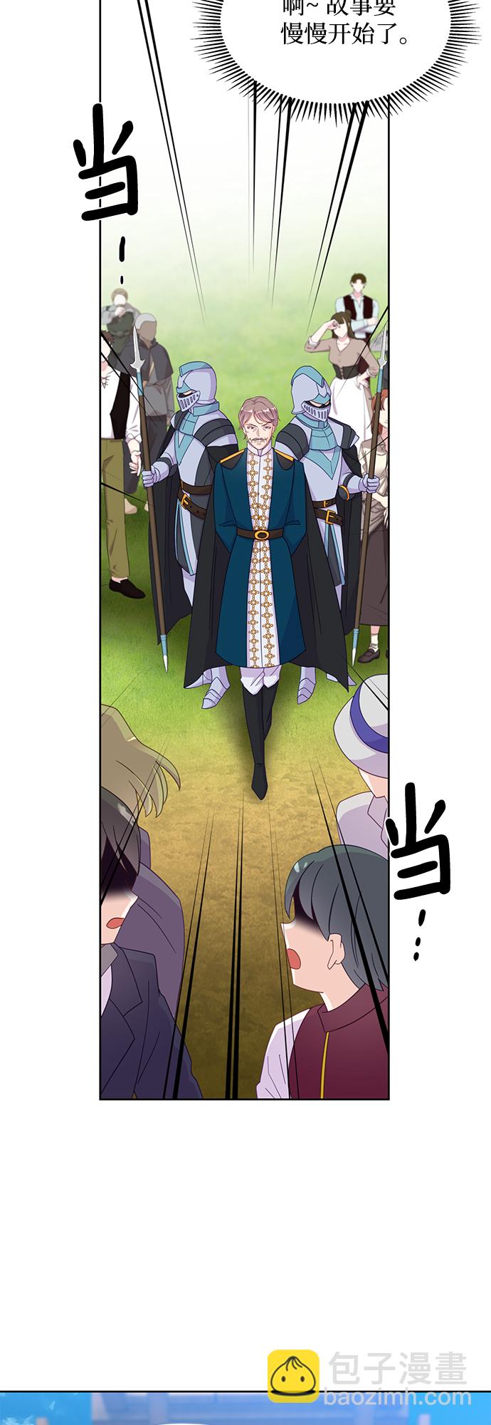 第18话51