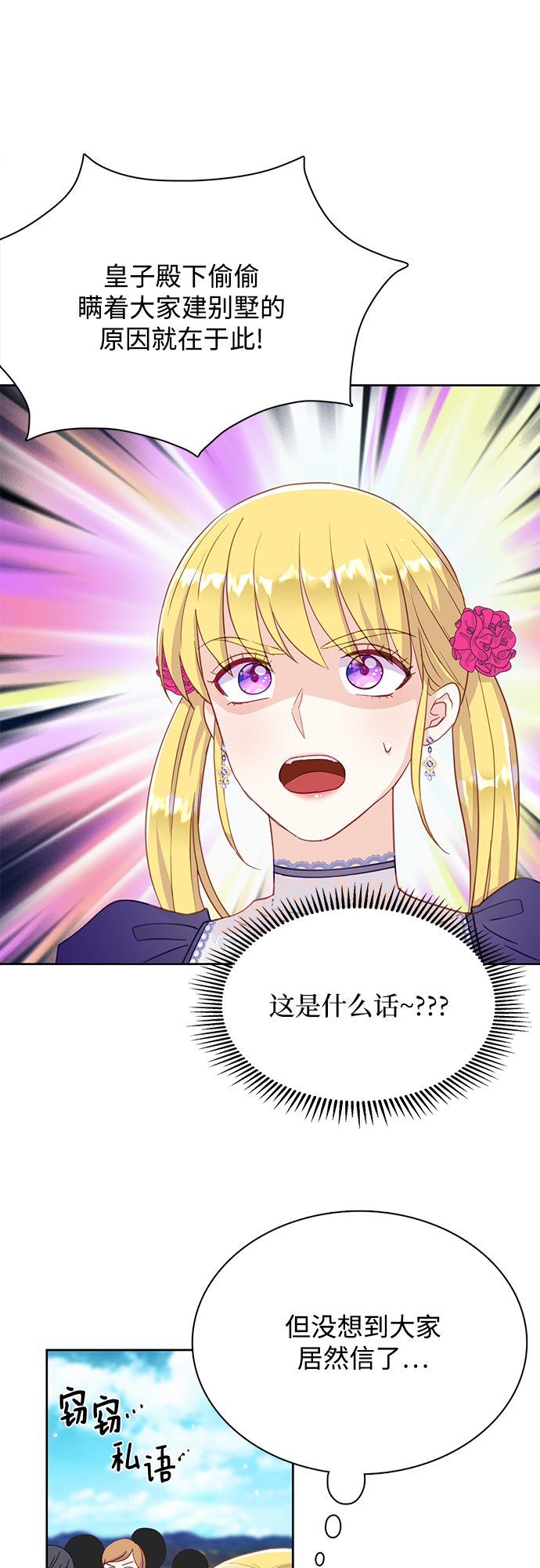 第18话55