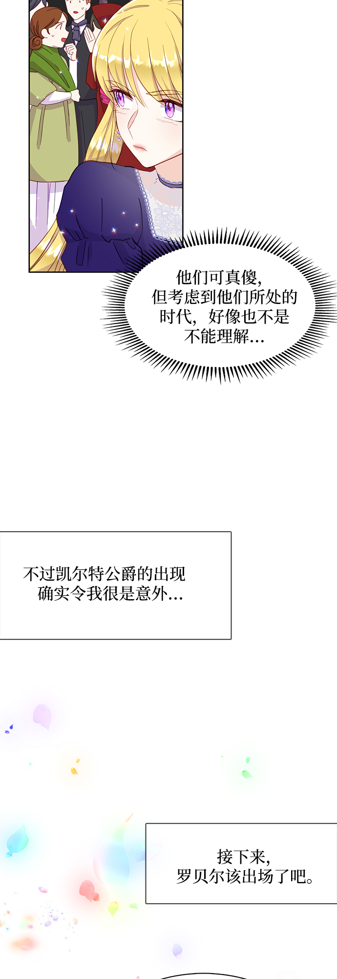 第18话56