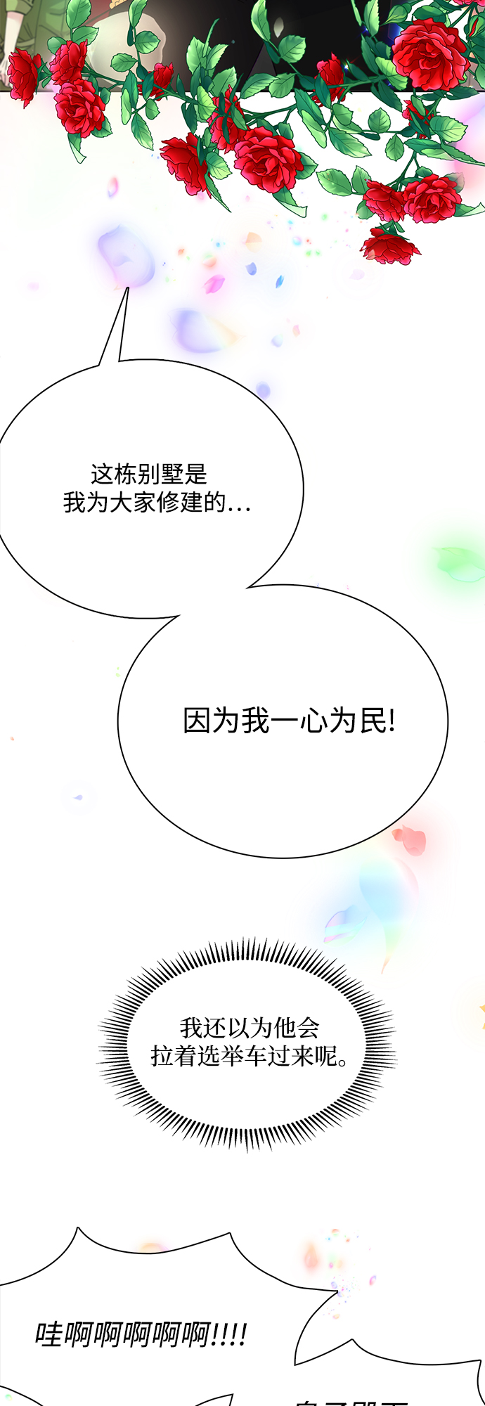 第18话58