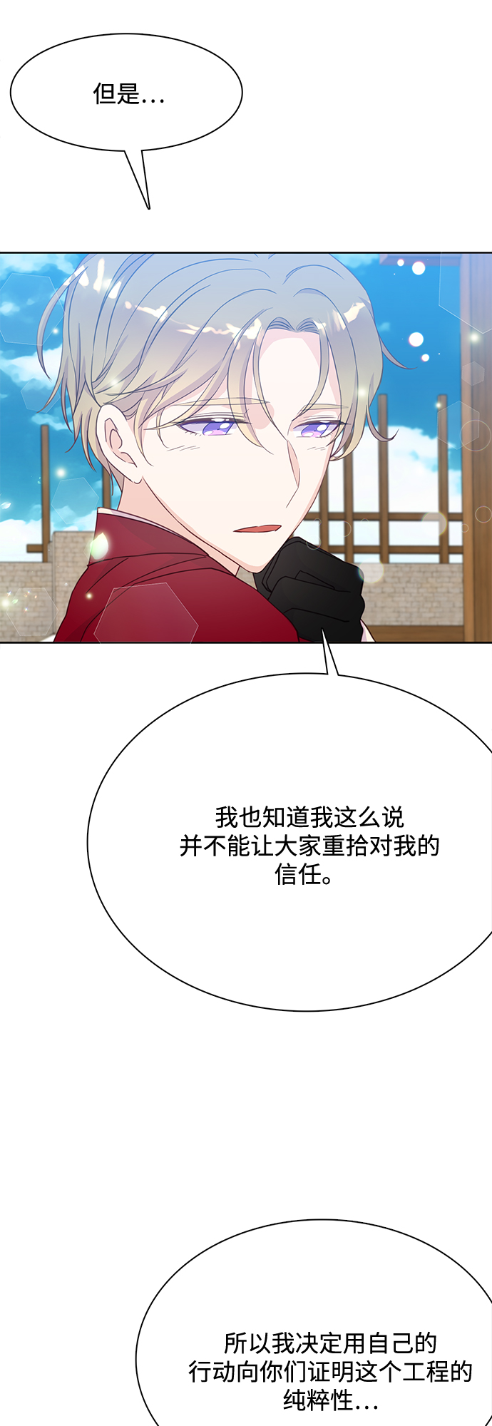 第18话60