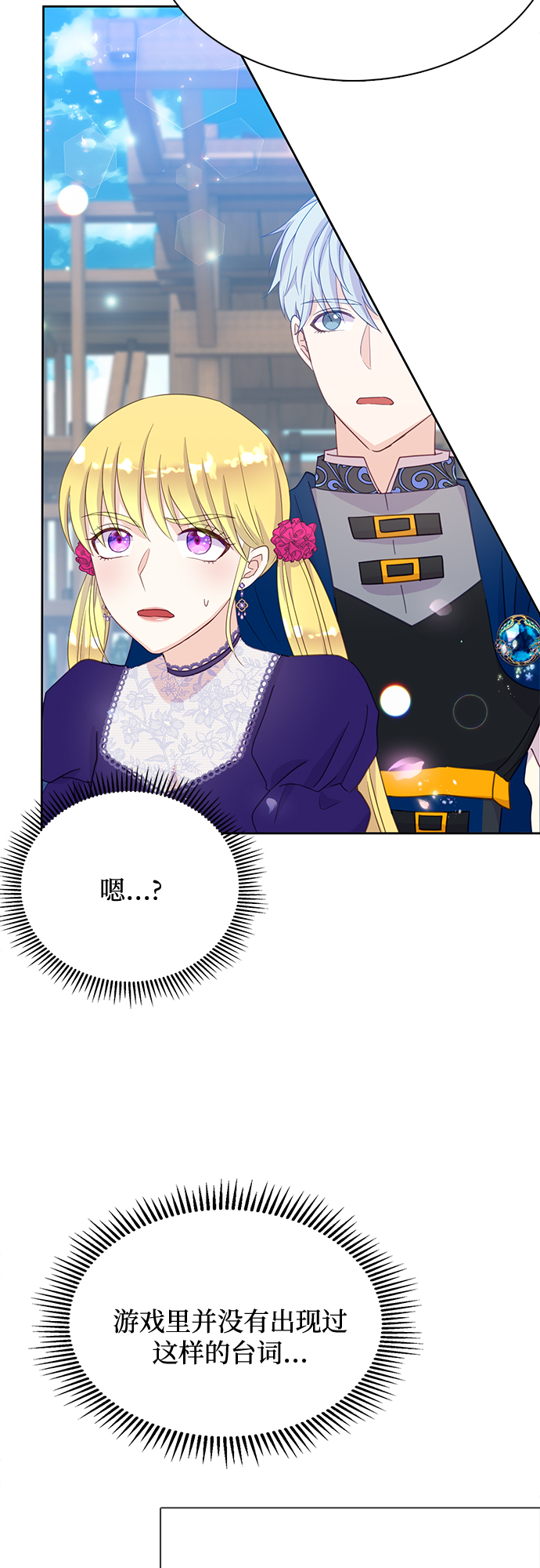第18话61