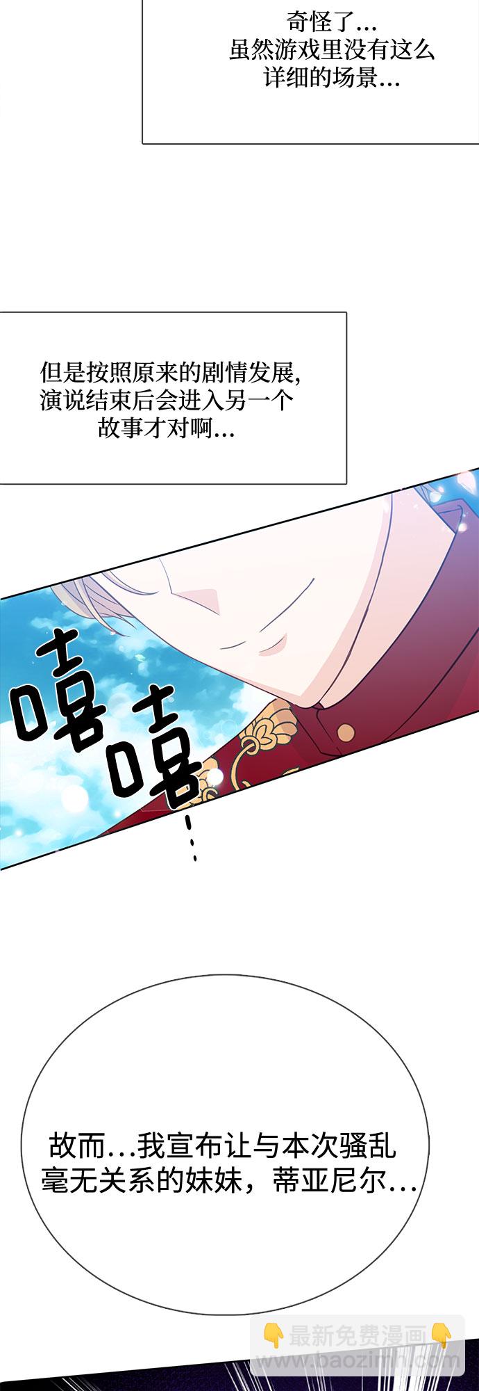 第18话62