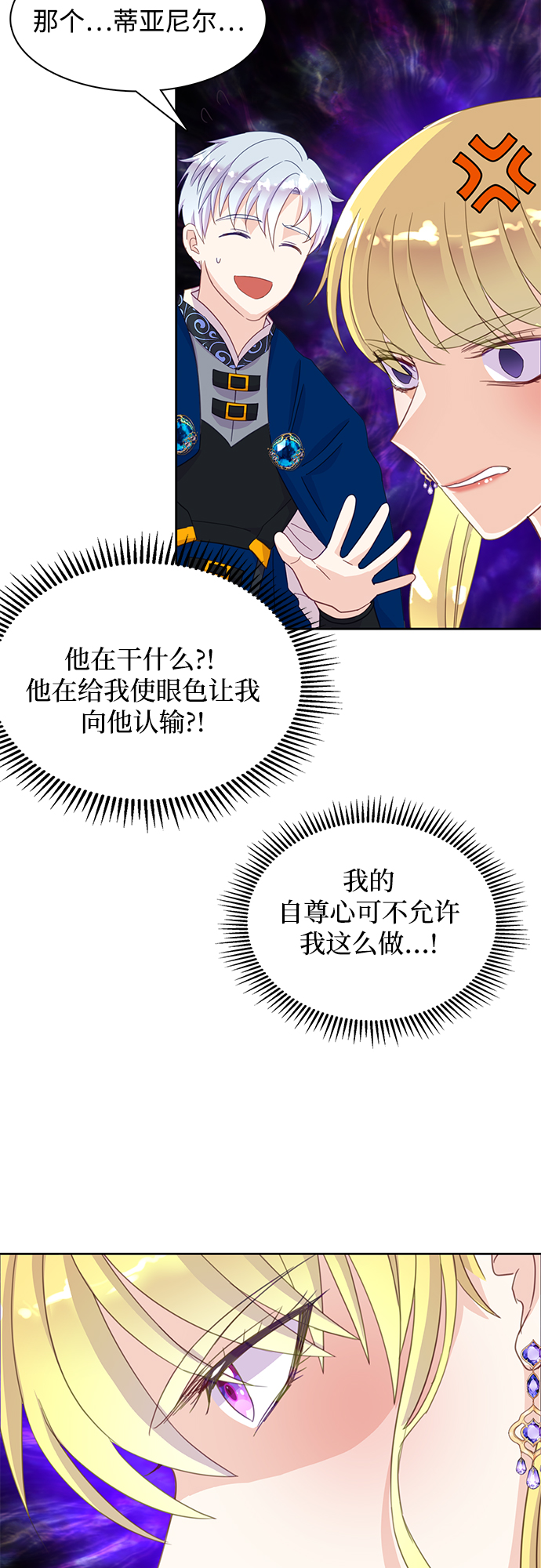 第18话7