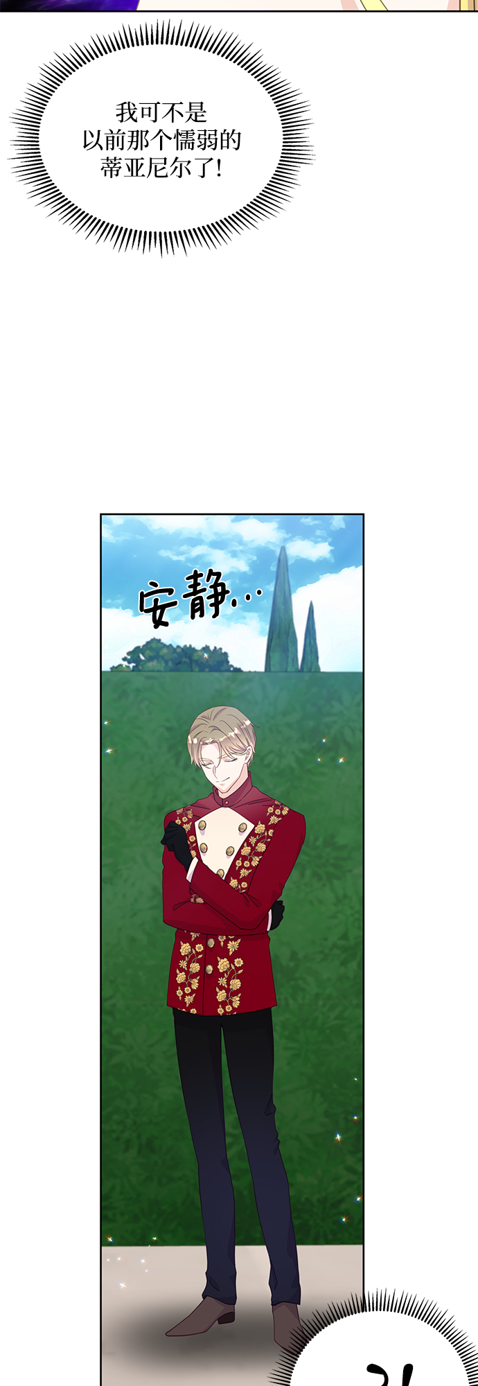 第18话8