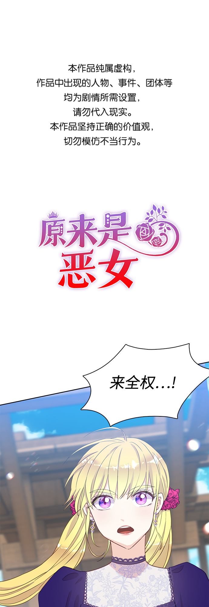 第19话0