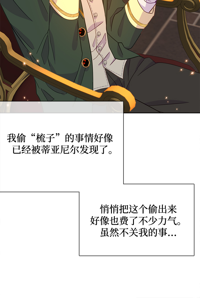 第19话14