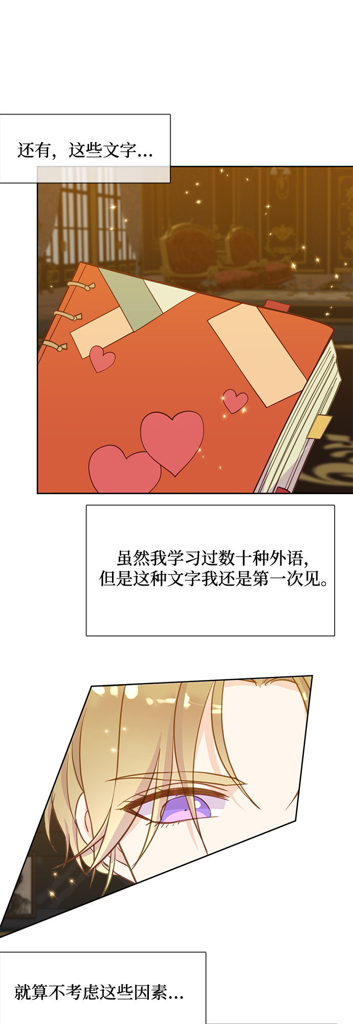 第19话19