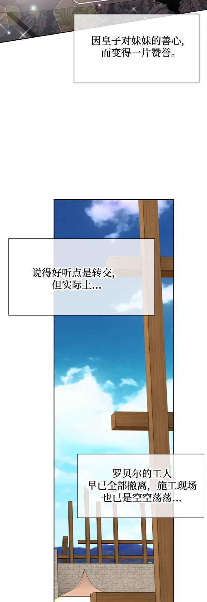 第19话2