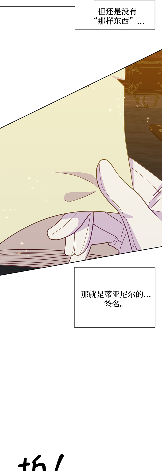 第19话20