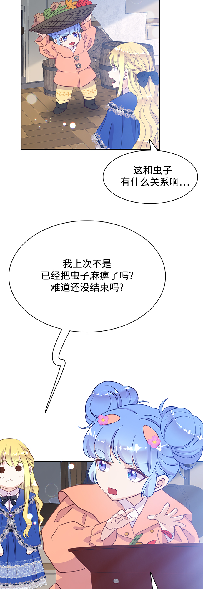 第19话25