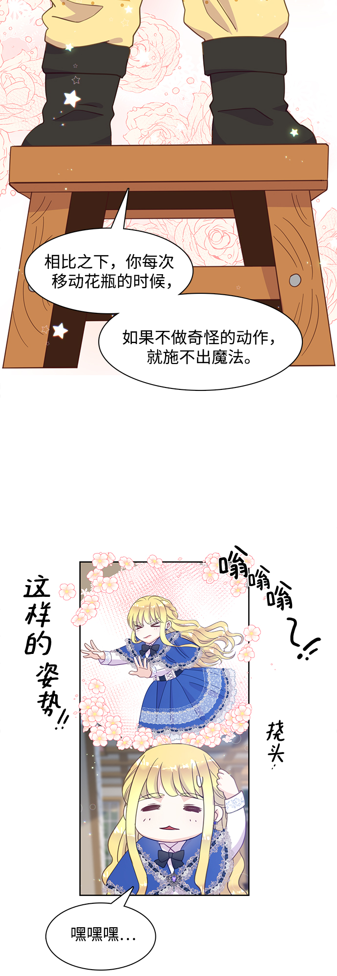第19话27