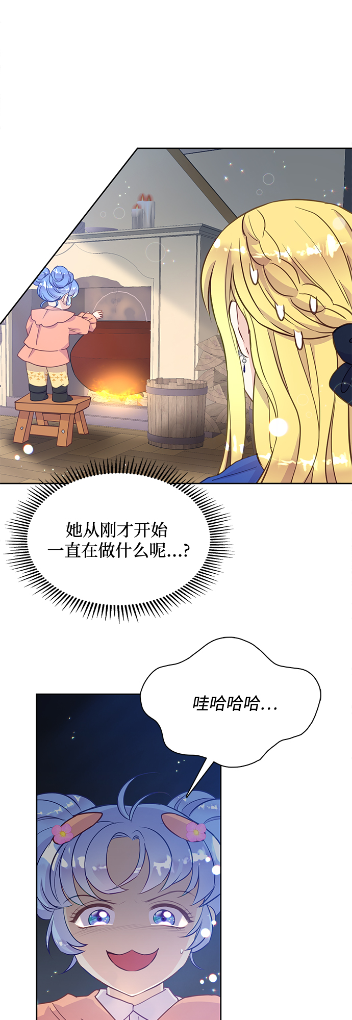 第19话29