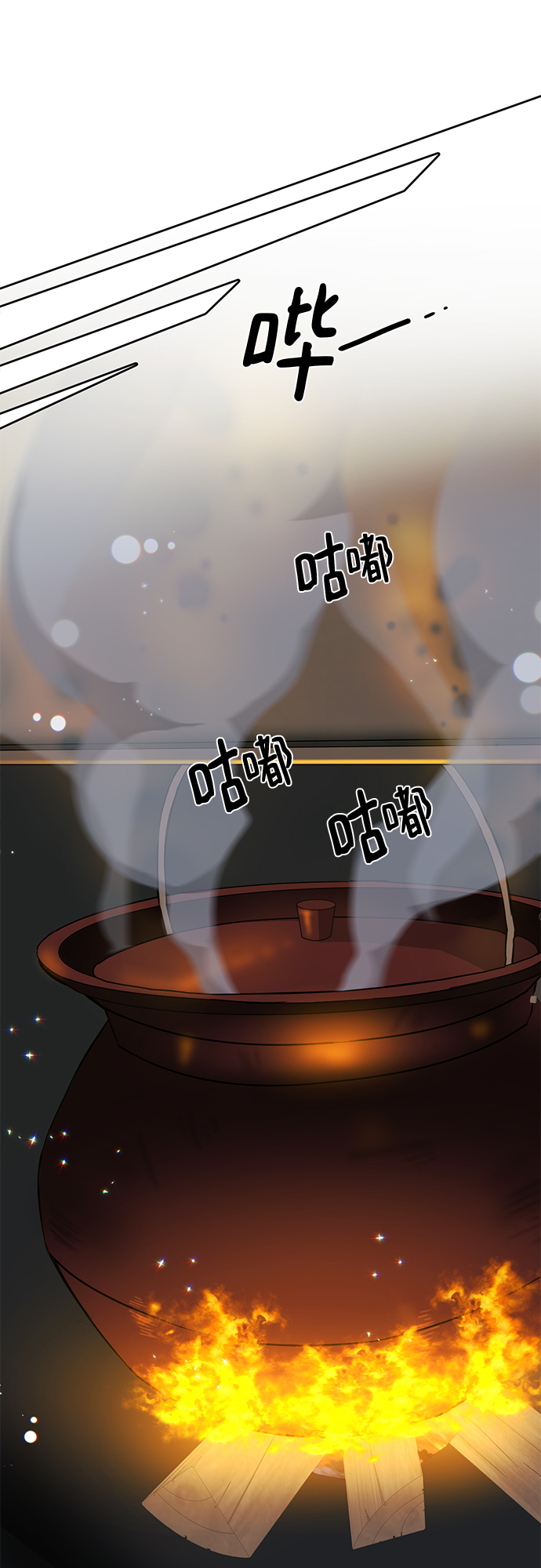 第19话34