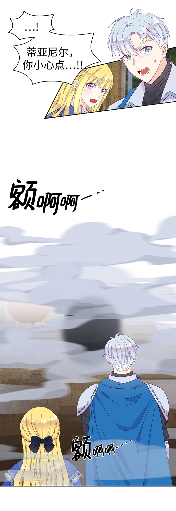 第19话39