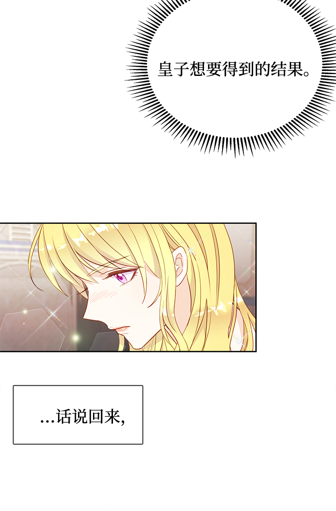 第19话4