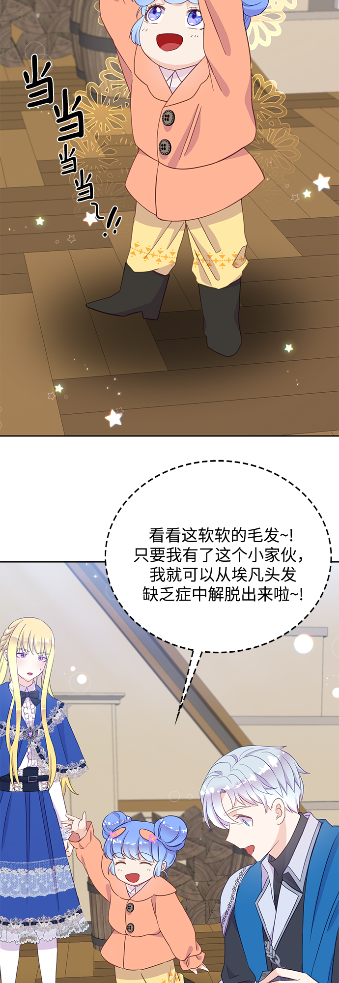 第19话45