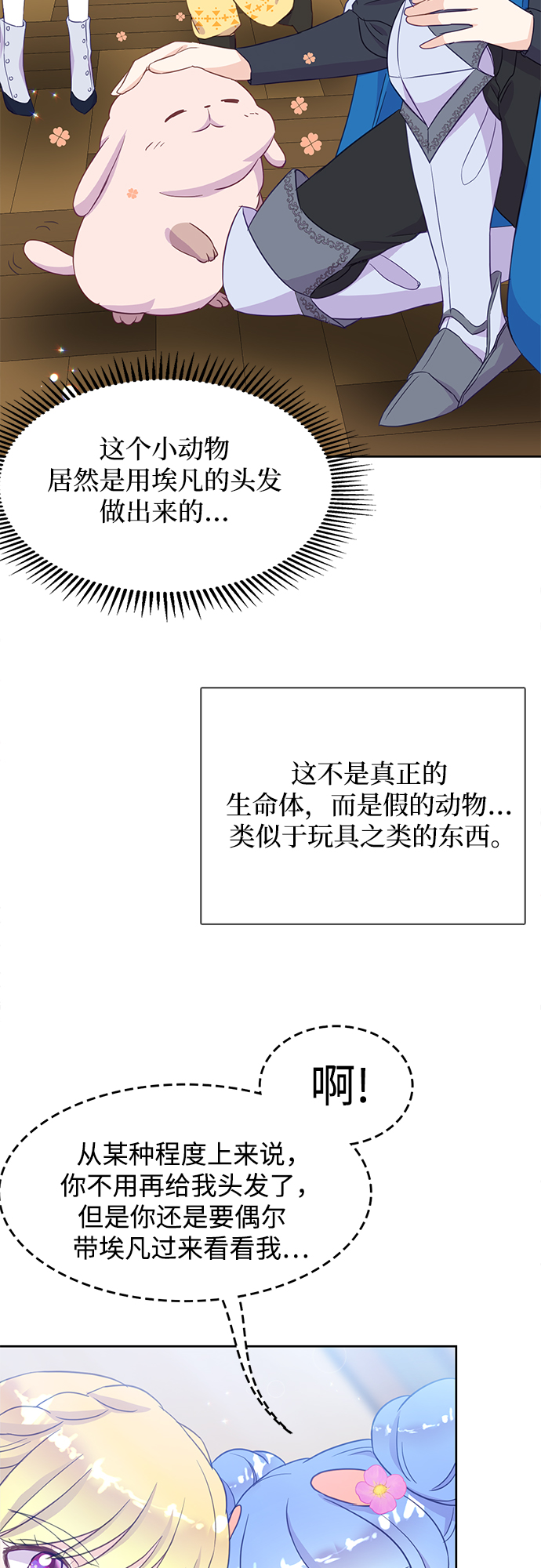 第19话46