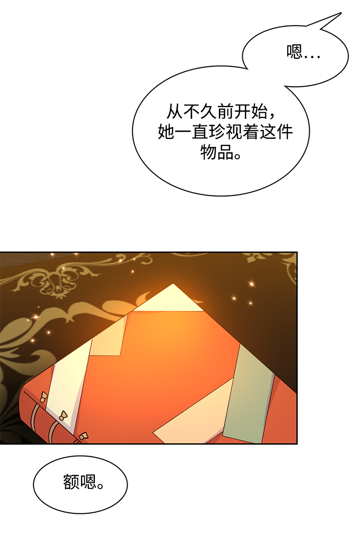 第19话9