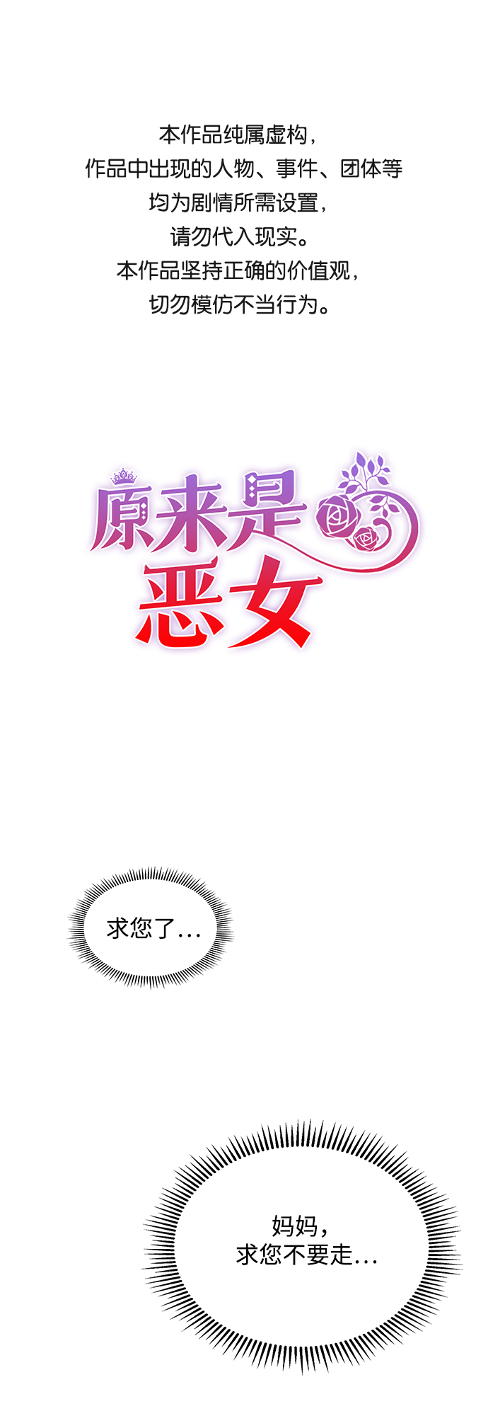 第20话0