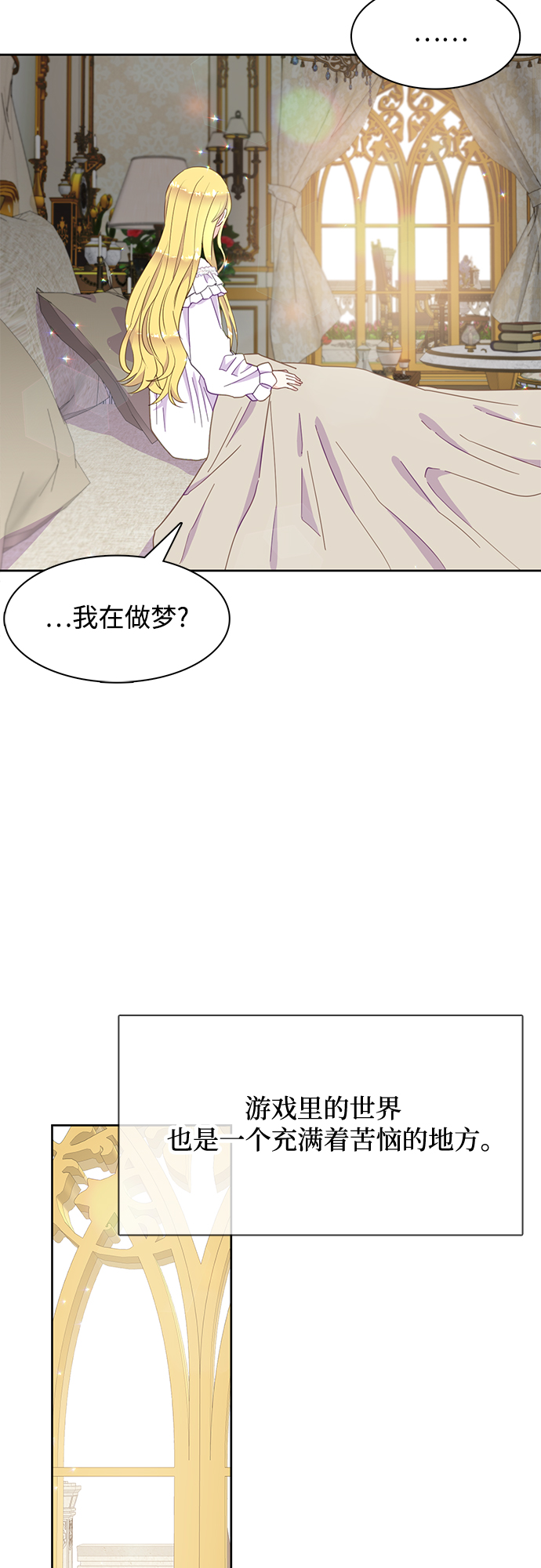第20话12
