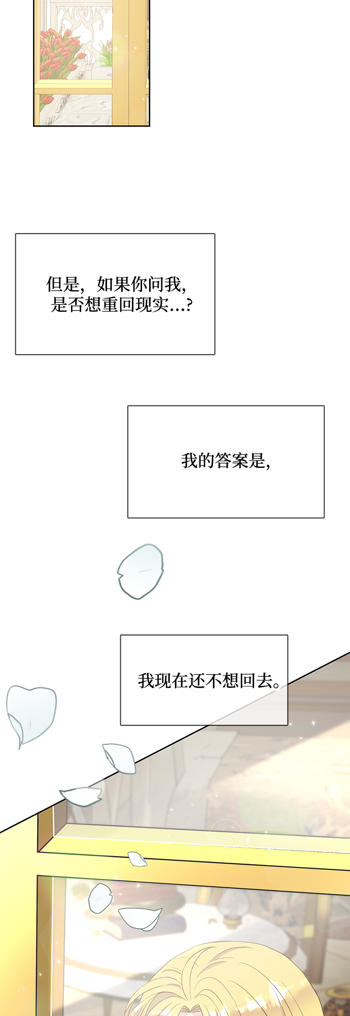 第20话13