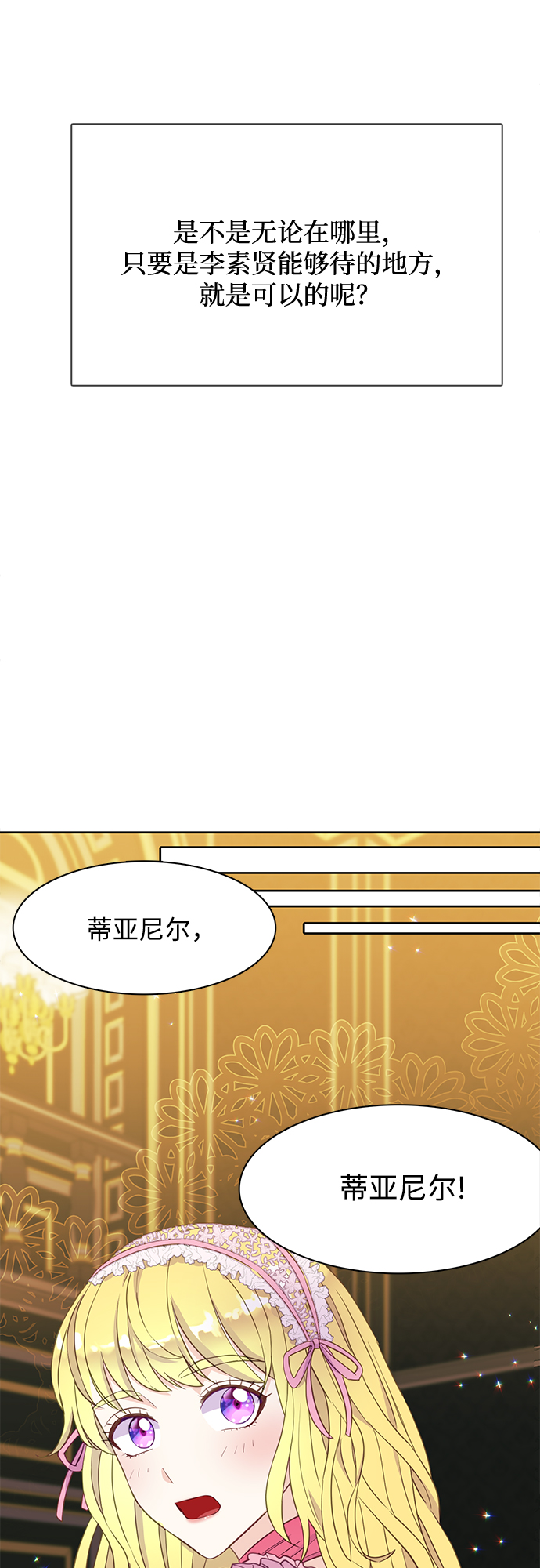 第20话16