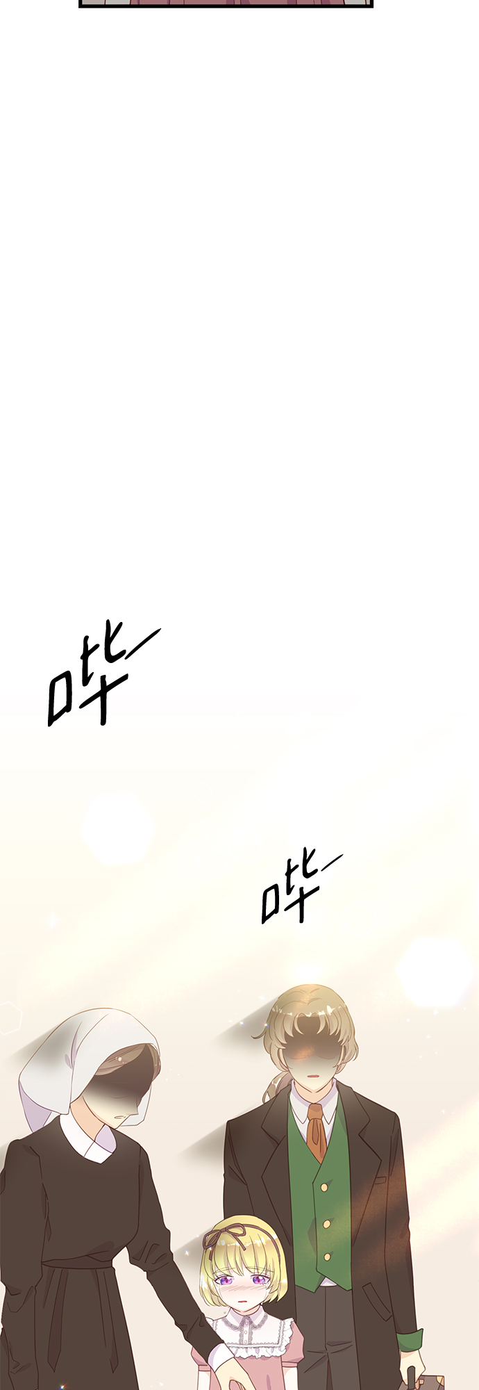 第20话4