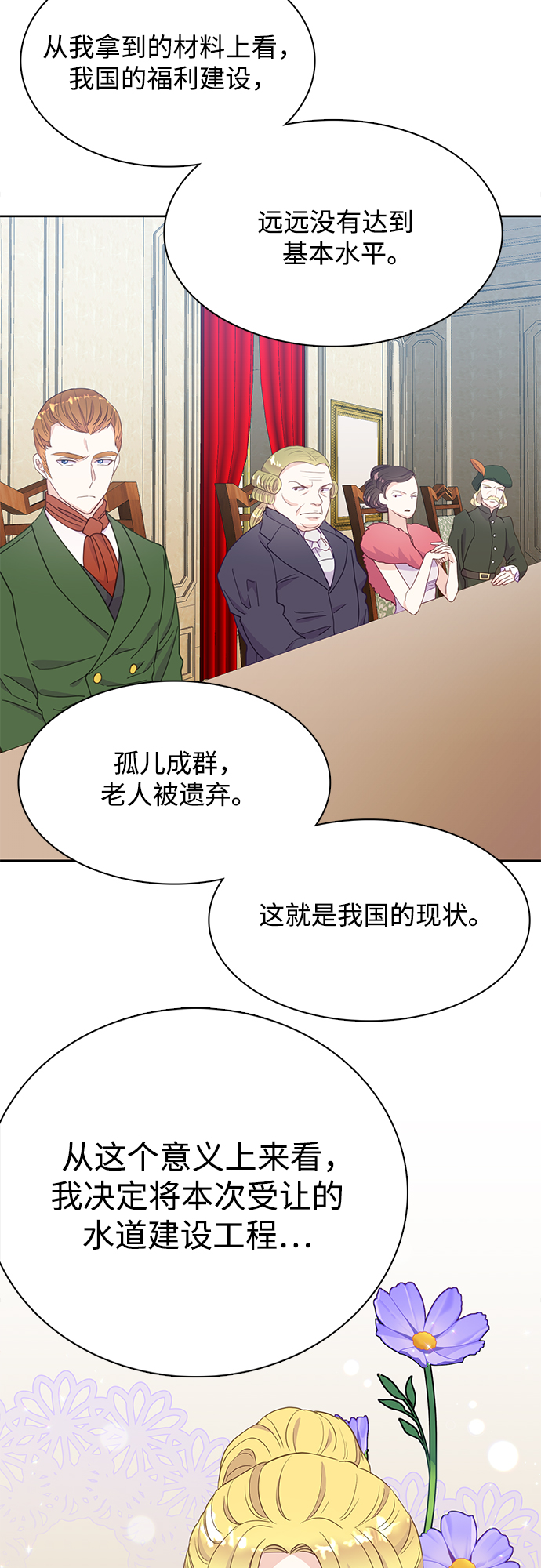 第20话43