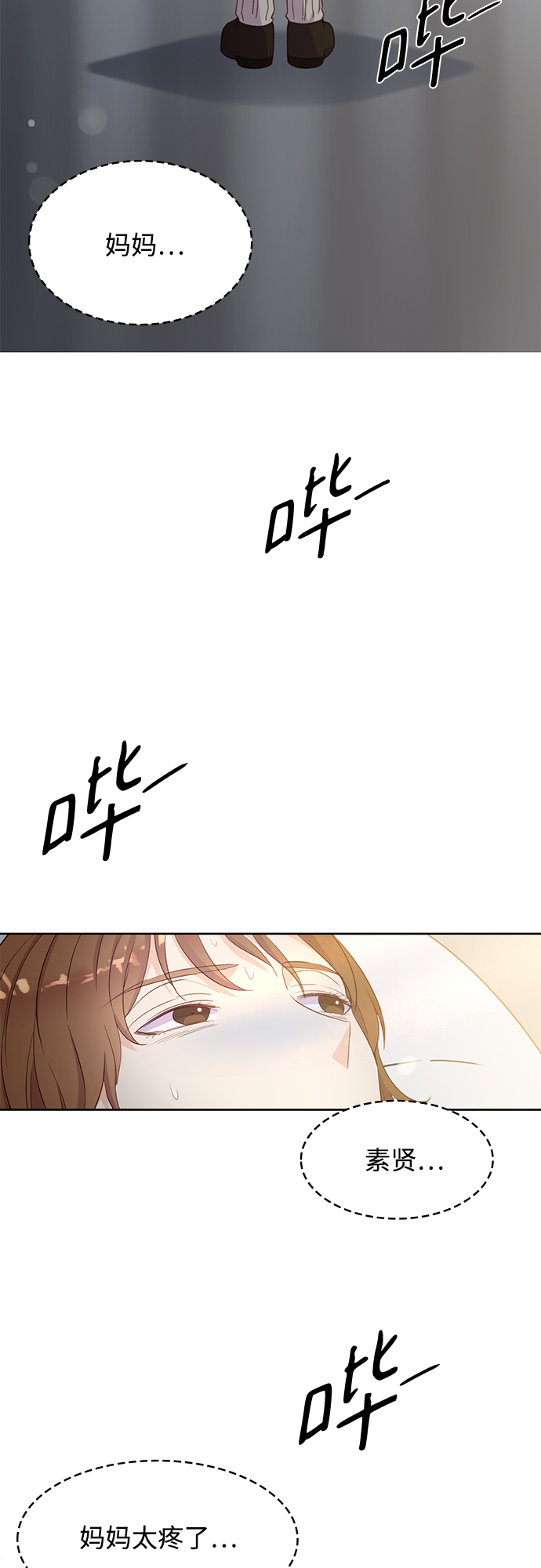 第20话7