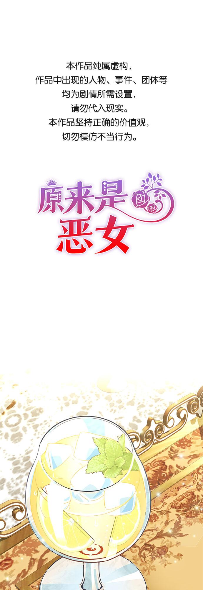 第21话0