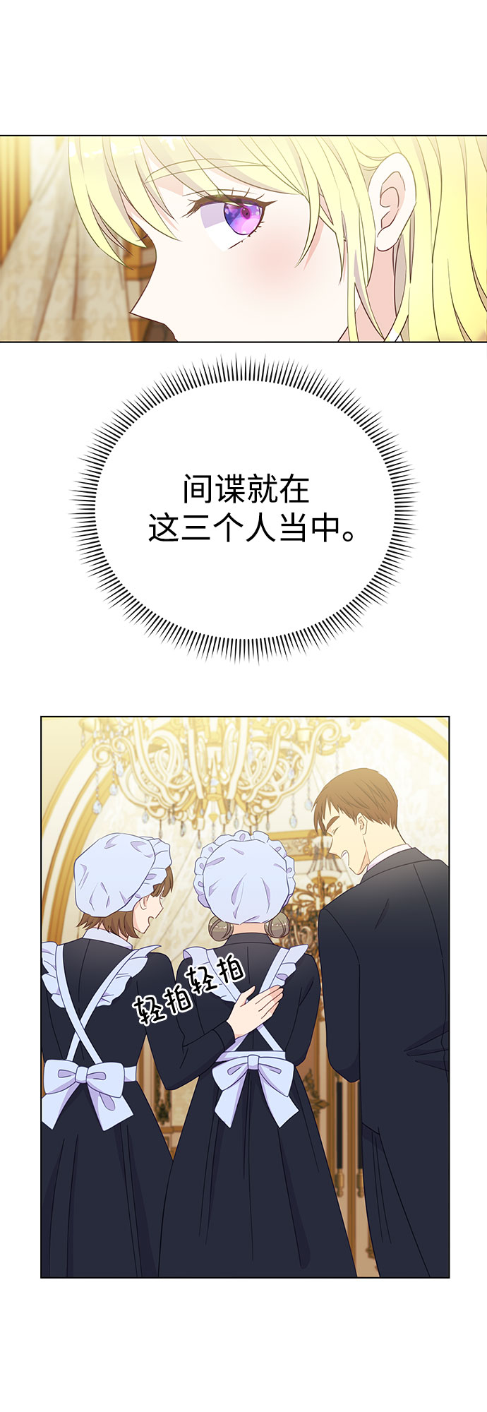 第21话10