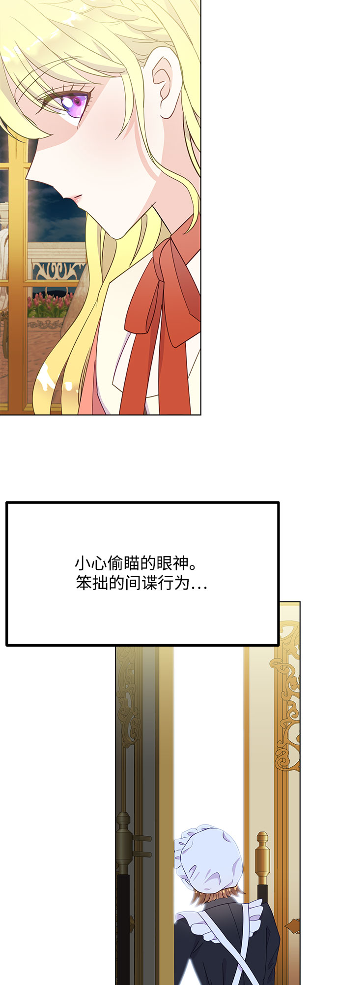 第21话16