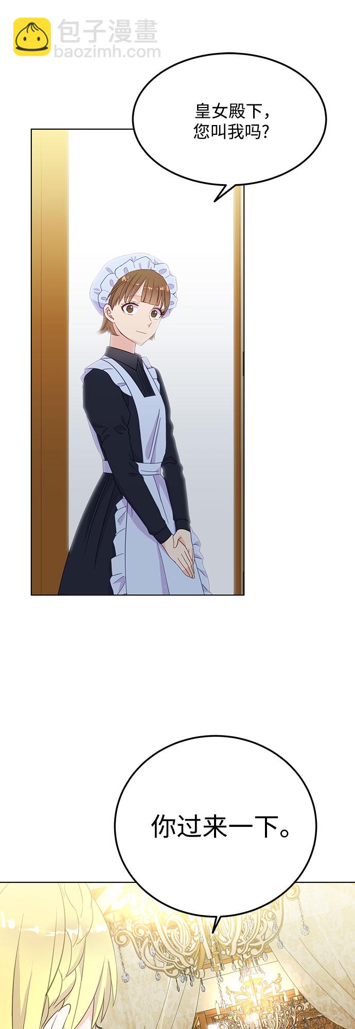 第21话20