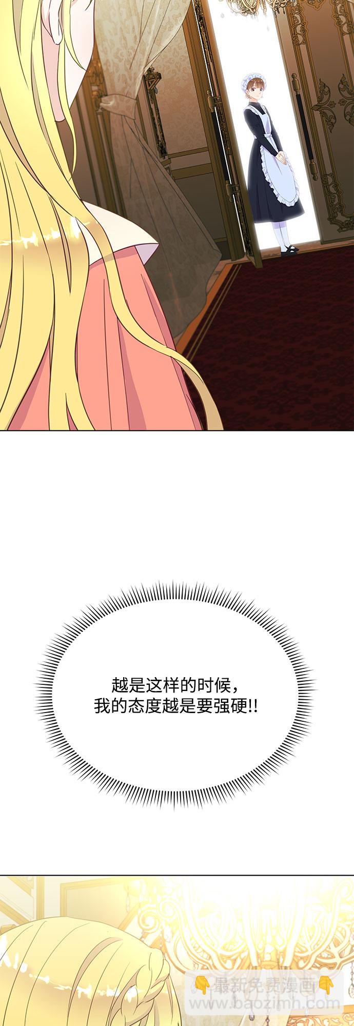 第21话21