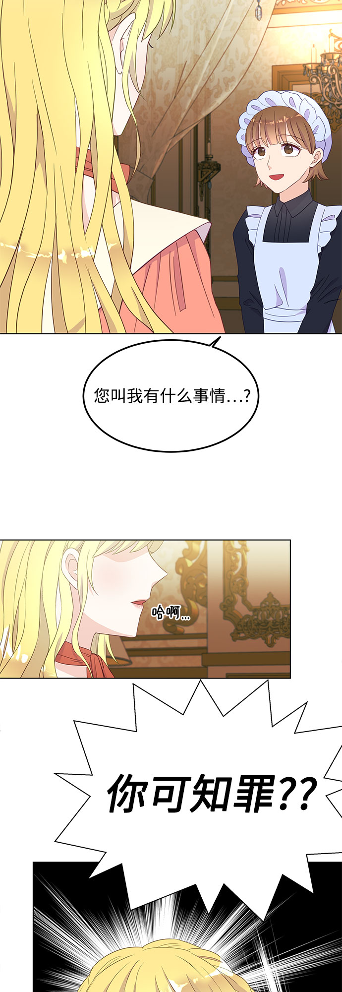 第21话22