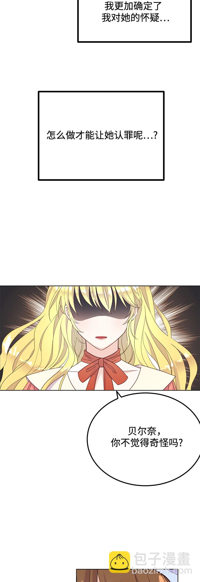 第21话26