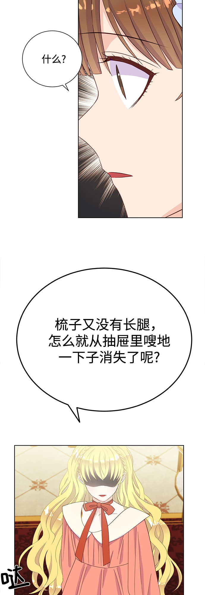 第21话27