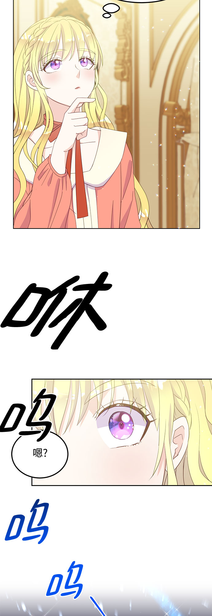 第21话3