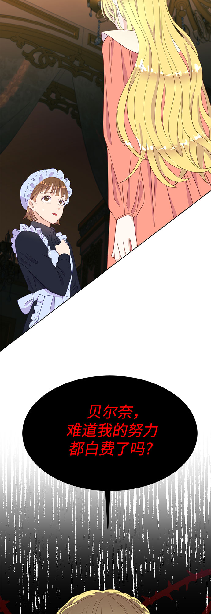 第21话30