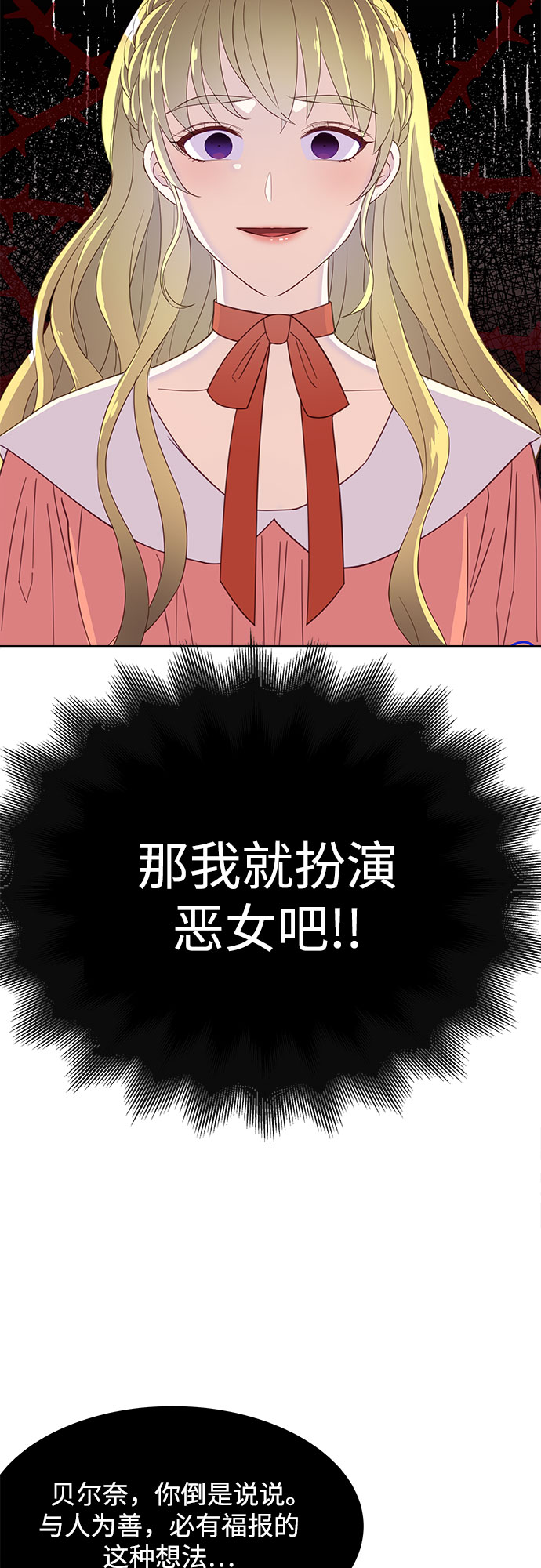 第21话31