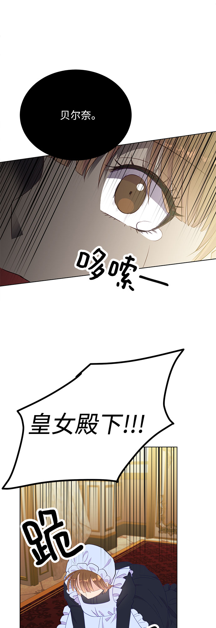 第21话33