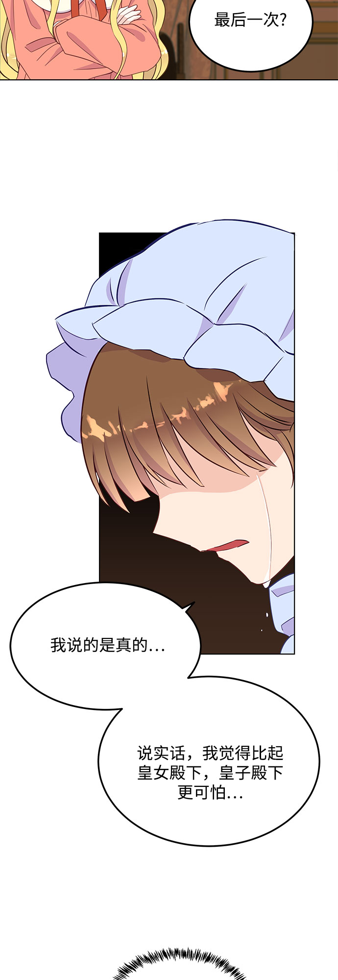 第21话39