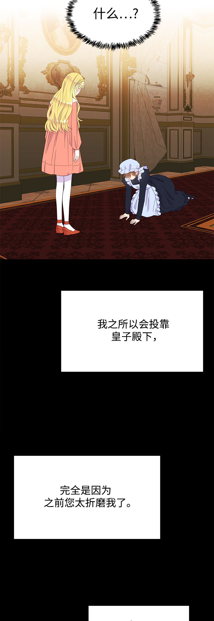 第21话40